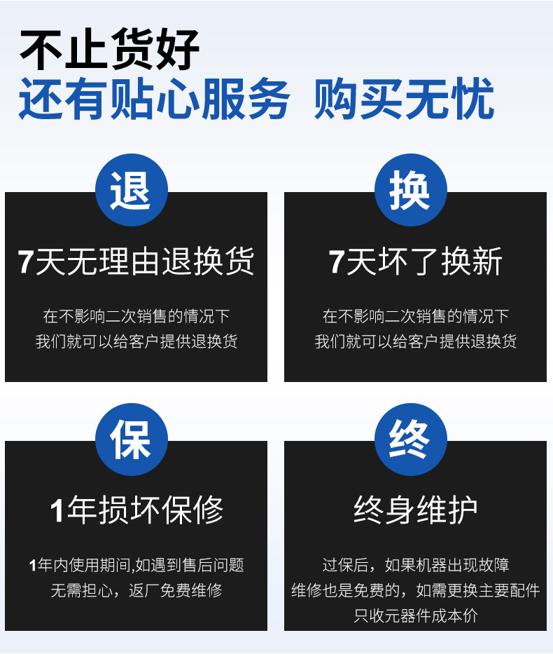 T系列詳情頁(yè)08.jpg