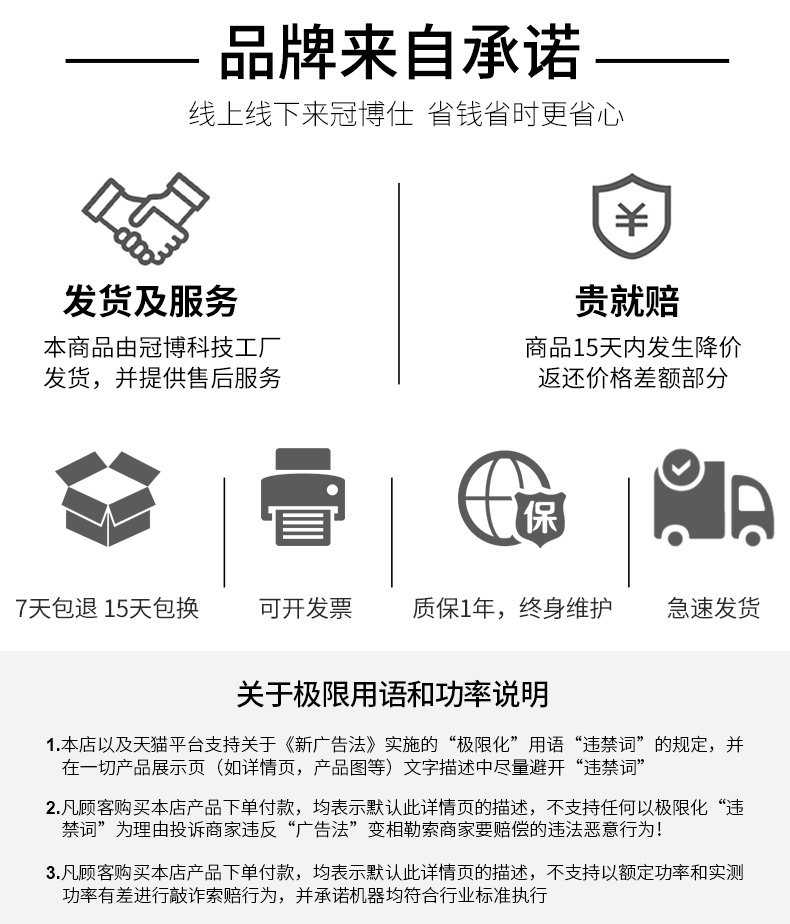 T系列詳情頁(yè)17.jpg