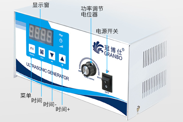 超聲波發生器功能按鈕展示