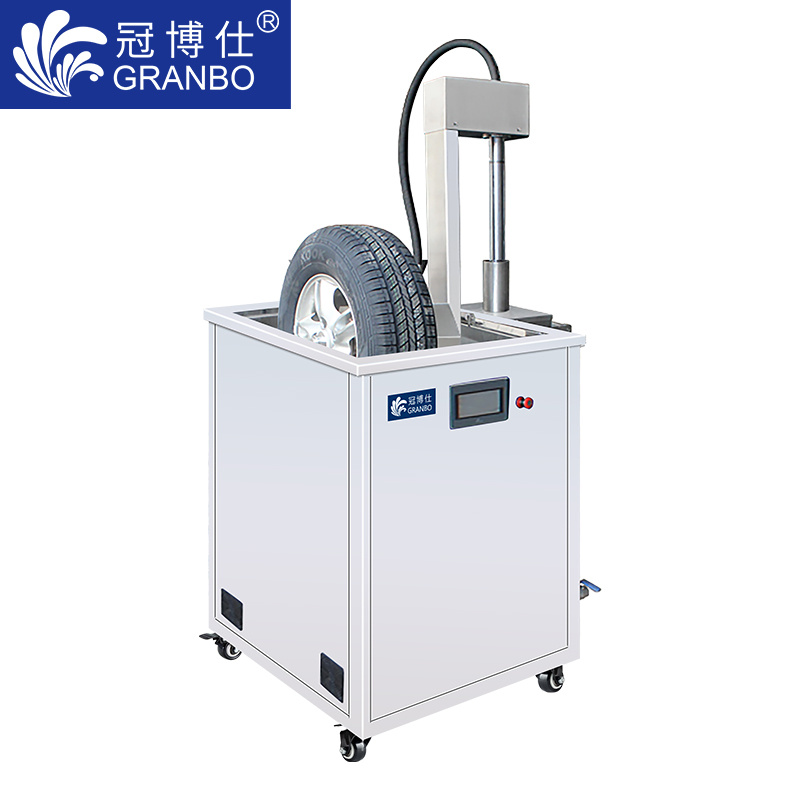 汽車輪胎超聲波清洗機(jī)